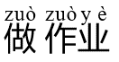 /