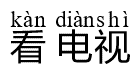/