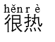 /