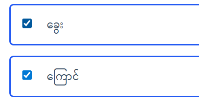 /